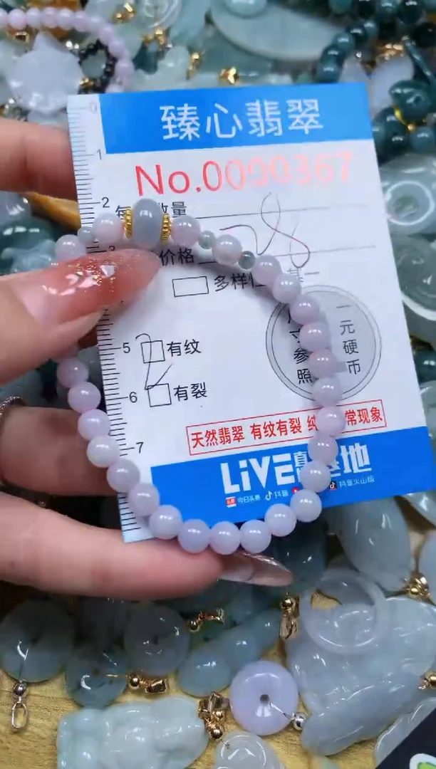 翡翠未镶嵌颈饰含绳000367