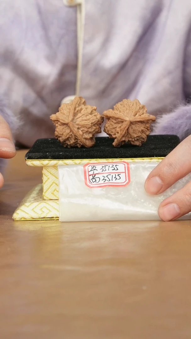 把件文玩核桃盘山三棱