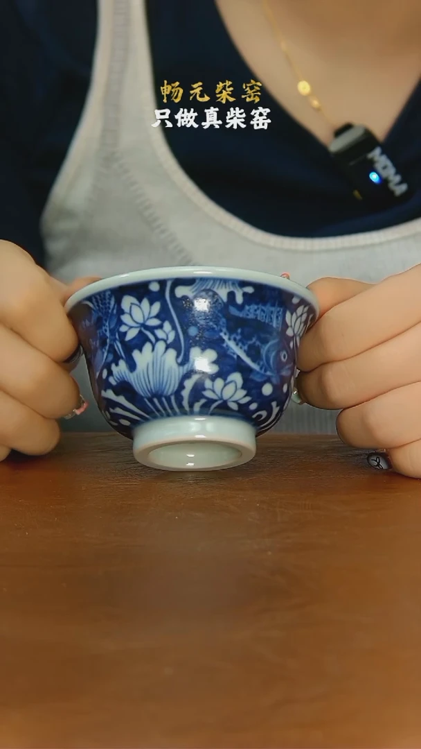 柴窑枢府釉蓝地鱼藻压手杯 100cc