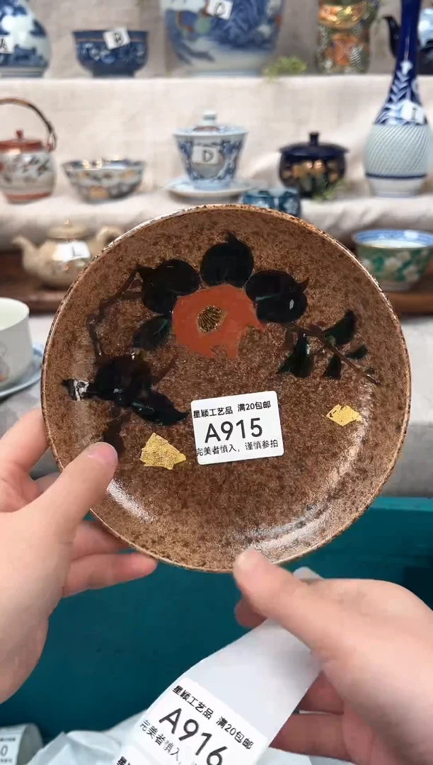【闪购商品】915茶具 陶瓷 喝茶杯子 茶周边