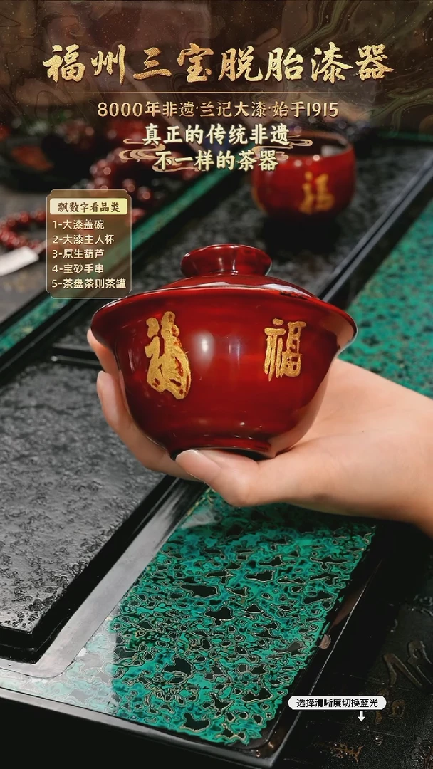 兰记手工漆器-一物一拍 以商品图片为主