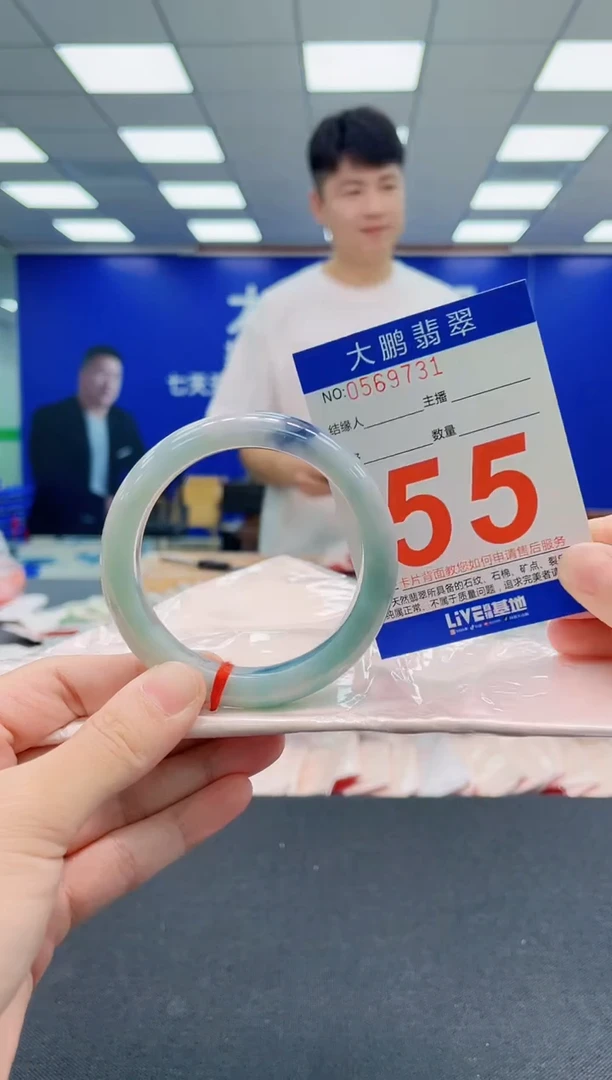 翡翠手镯未镶嵌AAAAAAAAA