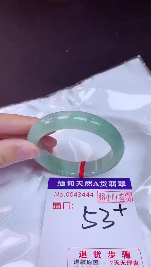 未镶嵌手镯翡翠53（48小时鉴赏期 ）