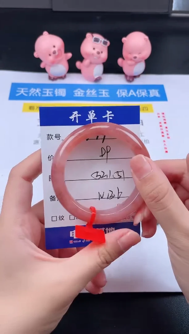 石英质玉手镯未镶嵌Y77