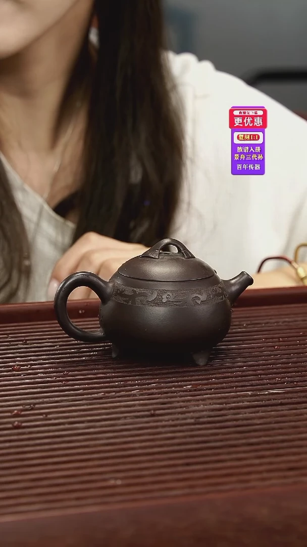 茶壶紫砂紫砂壶紫砂壶