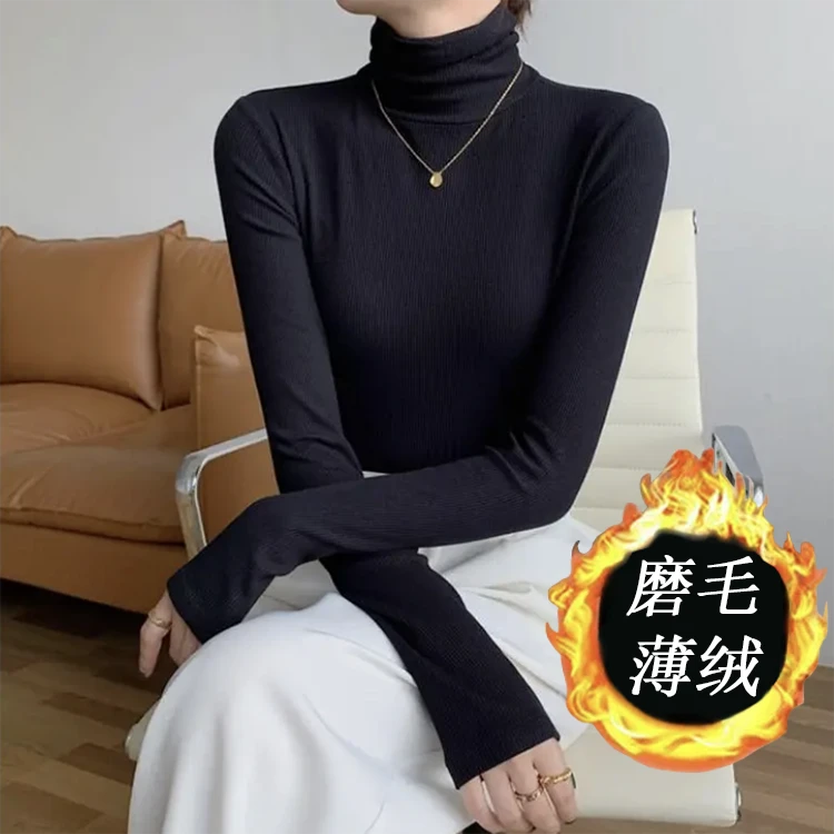 磨毛高领女士上衣秋冬季百搭贴身长袖T恤修身显瘦保暖针织打底衫