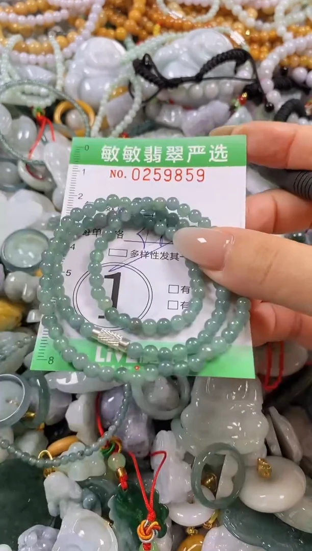 翡翠未镶嵌颈饰闪购0259859多样性发其一