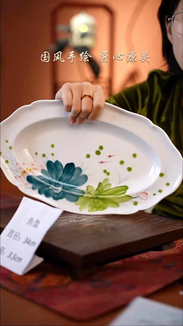 陶瓷景德镇釉中彩餐具大号鱼盘直径34宽20高3.5