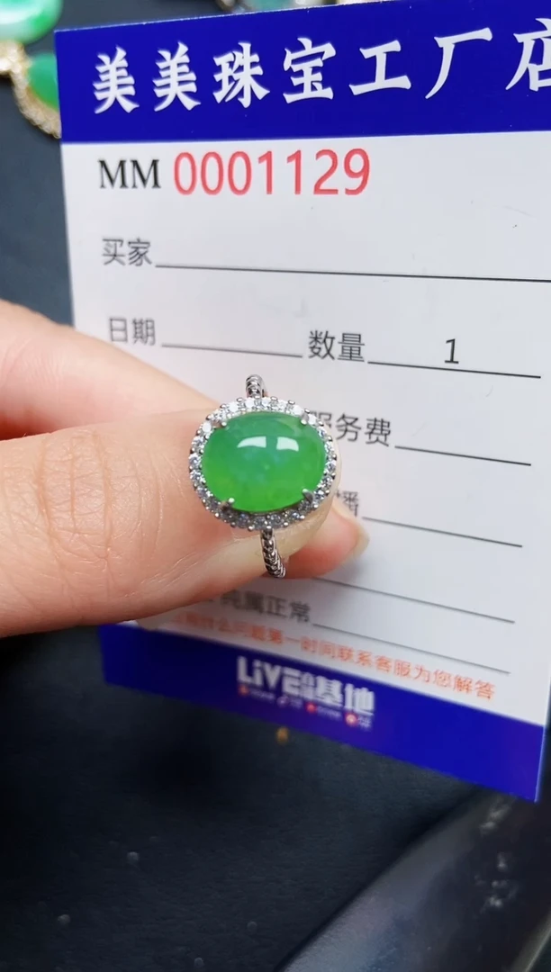翡翠银S925镶嵌颈饰1129