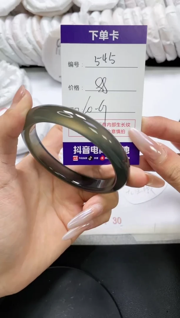 未镶嵌手镯玛瑙/玉髓545