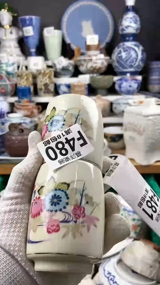 【闪购商品】瓷片2点点关注感谢支持支持