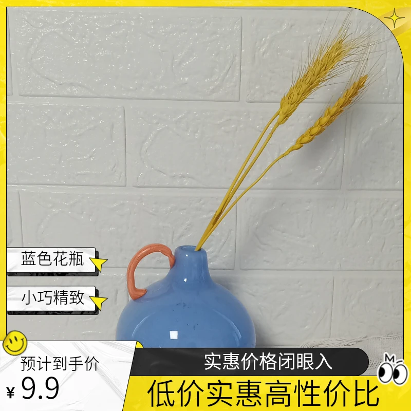 41蓝色圆形小壶花瓶（有瑕疵慎拍）