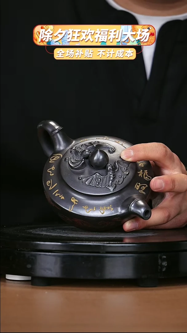 【闪购商品】宜兴原矿高端紫砂