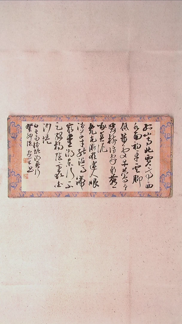 【闪购商品】书法陈家全河南商丘69*34两平尺