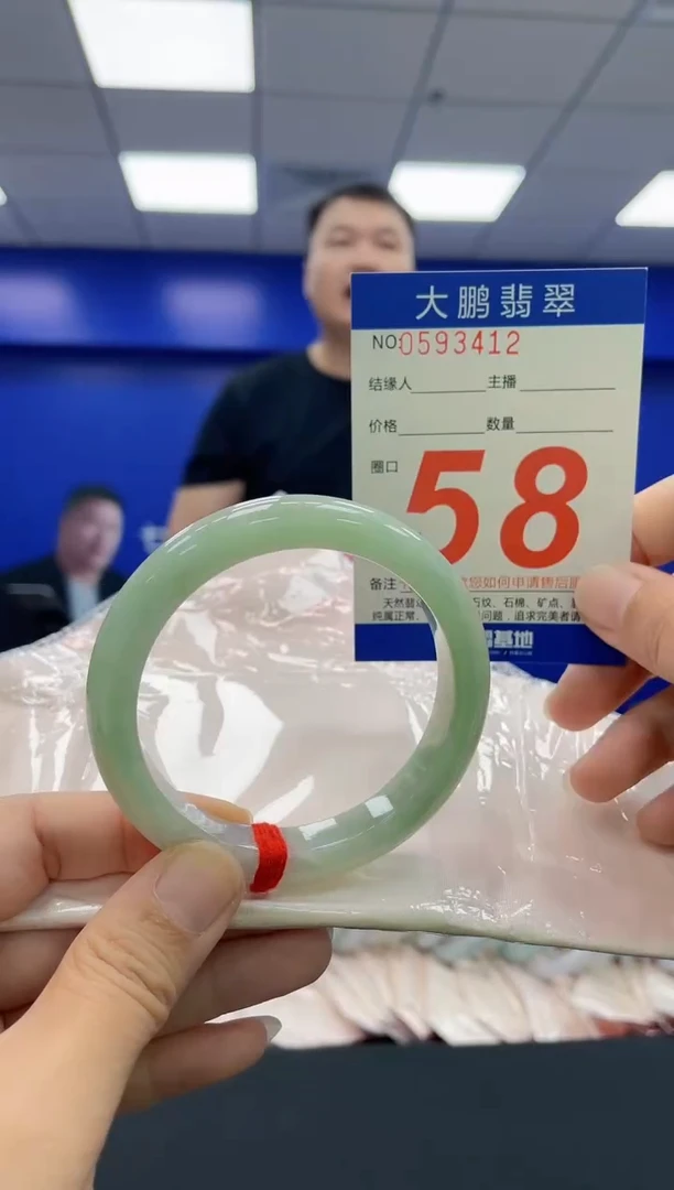 翡翠手镯未镶嵌AAAAAAAAAA