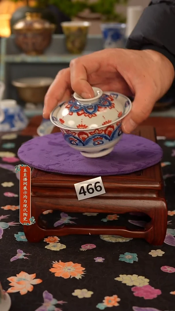 景德镇窑口茶器466