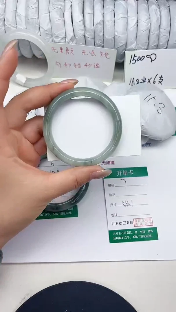 未镶嵌手镯石英质玉7-54/55