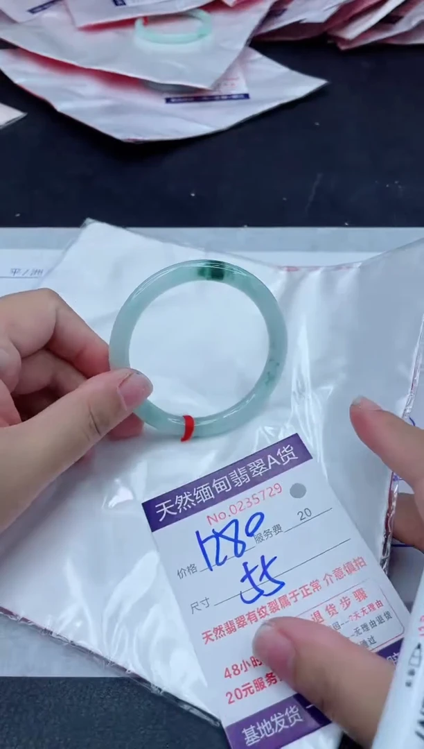 未镶嵌手镯翡翠1280.00