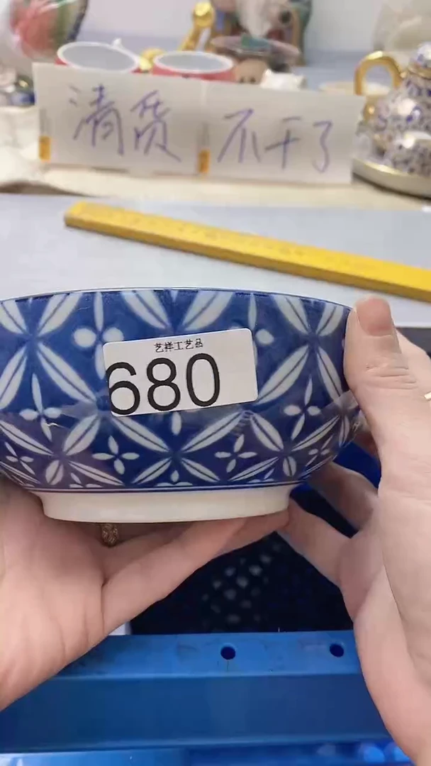 瓷片徐*宝680瓷片瓷片瓷片瓷片