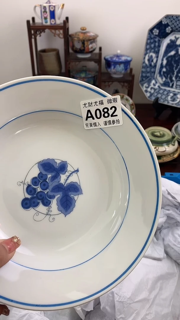【闪购商品】A082 尤财尤福直播间谢谢您光顾