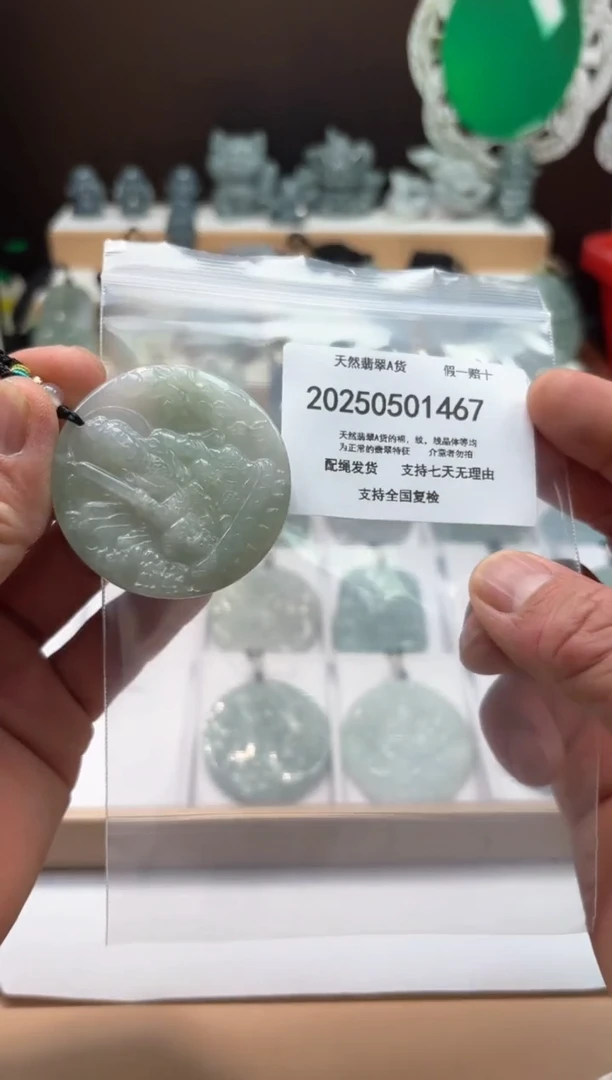 翡翠未镶嵌颈饰闪购商品8号店2002500050009