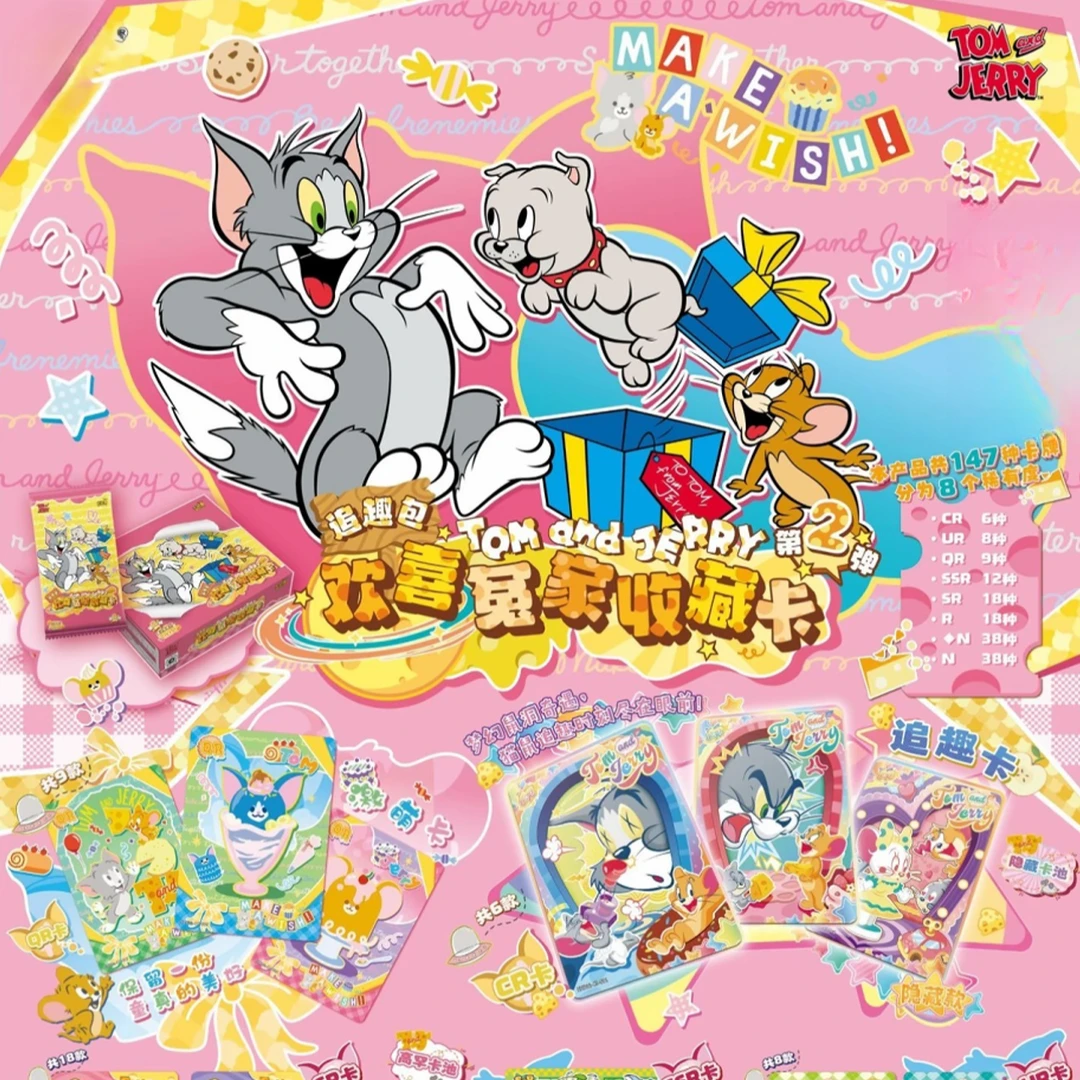 【玩法】《Tom/jerry欢喜冤家收藏卡》追趣包第2弹！