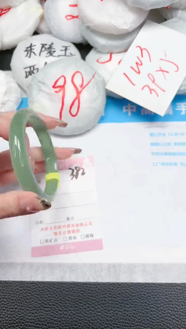 【闪购商品】石英质玉手镯未镶嵌382-58.5