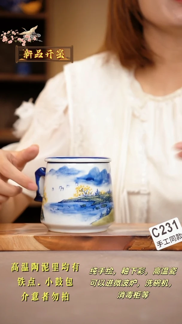 其他C231陶然集器瓷器