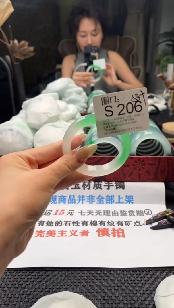 柠**杷文玩链接一物一拍以截图为准S206