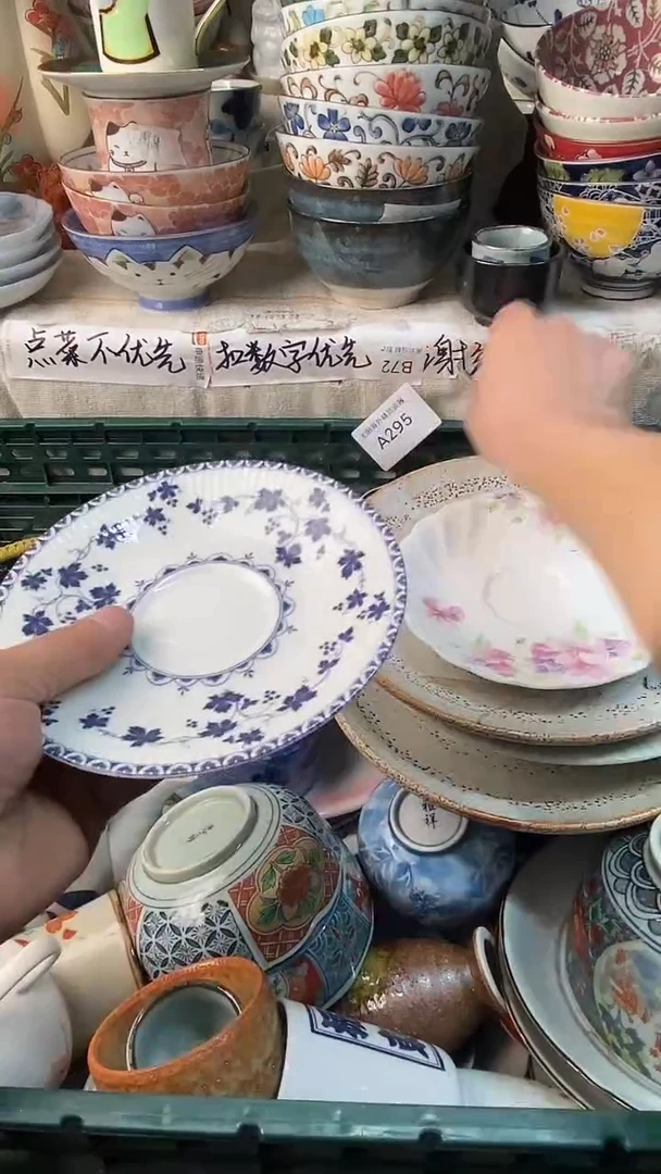 福**多感谢您一直以来的支持295