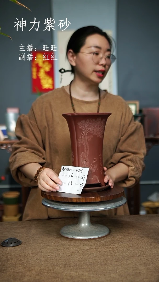 【闪购商品】紫砂花盆6113+Z 紫砂花盆