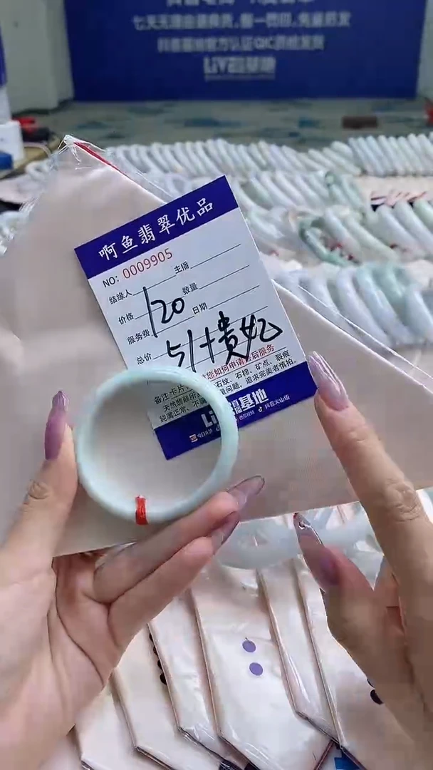 翡翠手镯未镶嵌9905