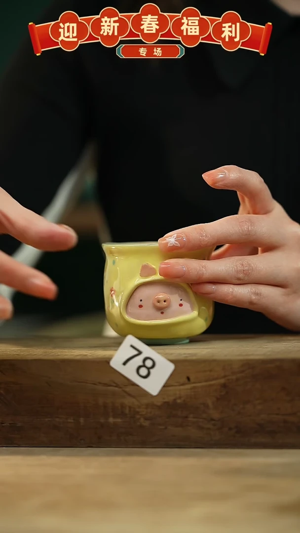 【闪购商品】瓷片手绘·杯/设计师 xudu 款