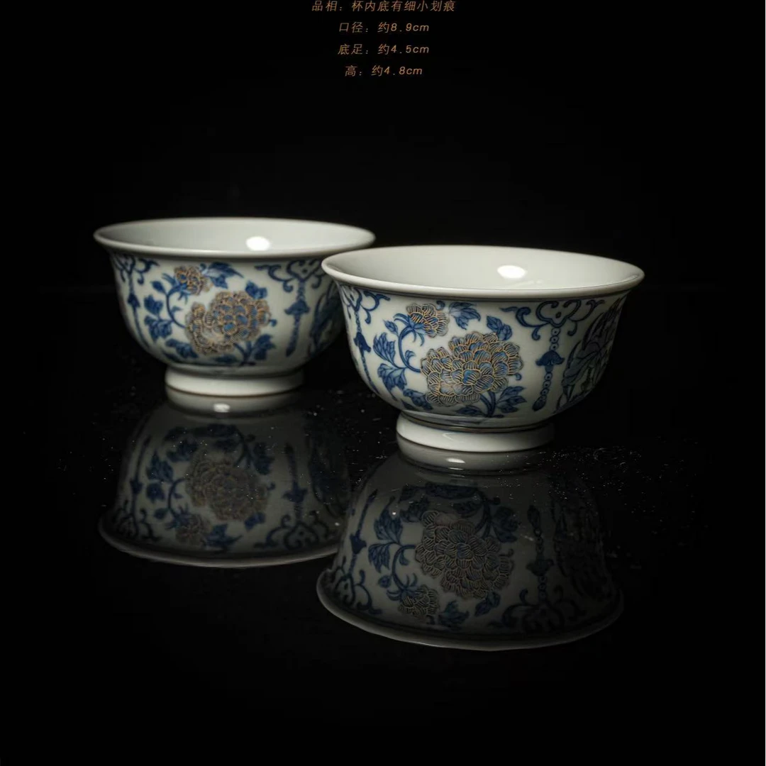 3-65无款涂杏花青花描金团花杯（一对）