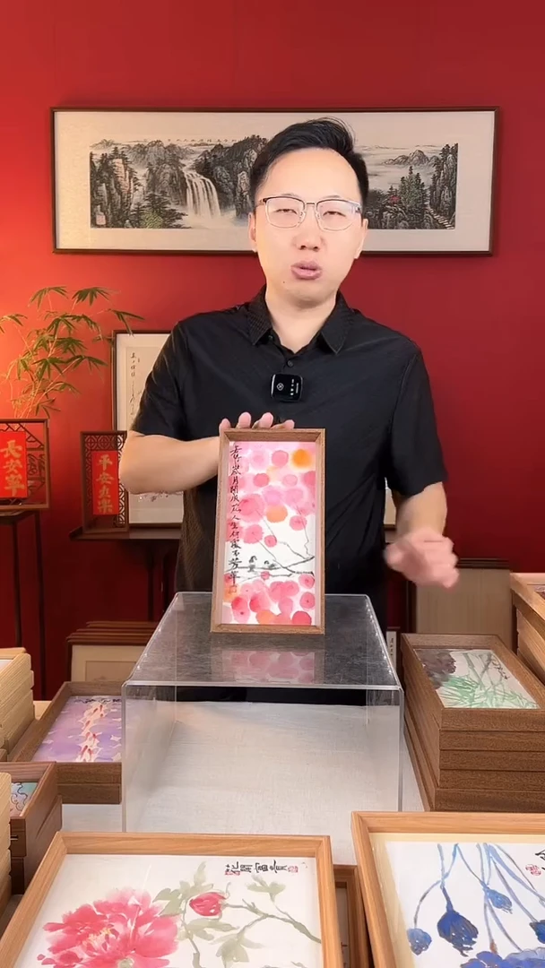 【闪购商品】国画红花14*27纯手绘国画摆台