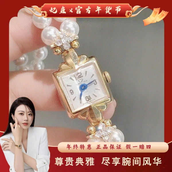 手动机械/欧米茄/95新/表径15.5/S99241228028/250123JX0034