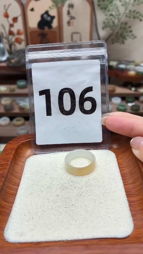 未镶嵌戒指和田玉12号+