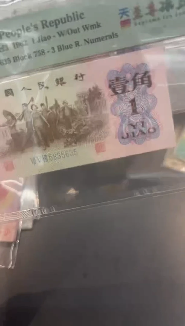 天眼至尊冰玉68分无47单张。。。