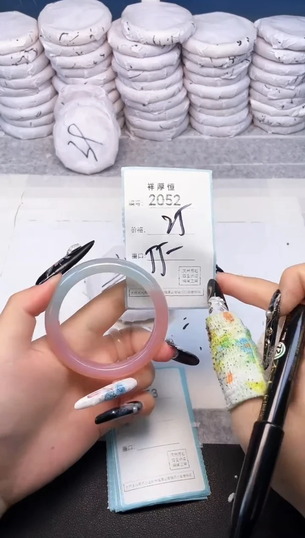 玛瑙/玉髓手镯未镶嵌2052