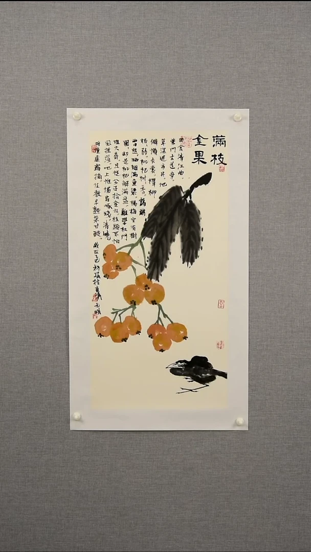 国画王老师-花鸟-2.1平尺-04