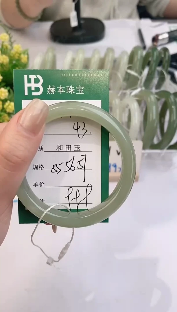 【闪购商品】和田玉手镯未镶嵌 43天然和田玉青海料女手镯微色差