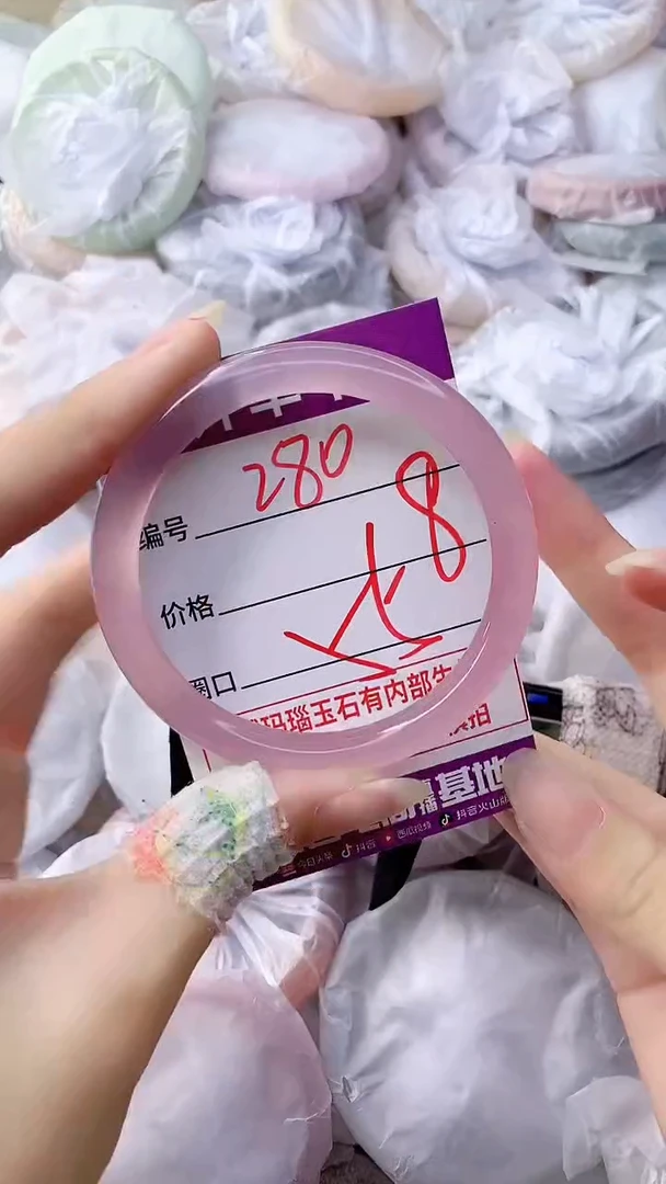 手镯玛瑙/玉髓未镶嵌280