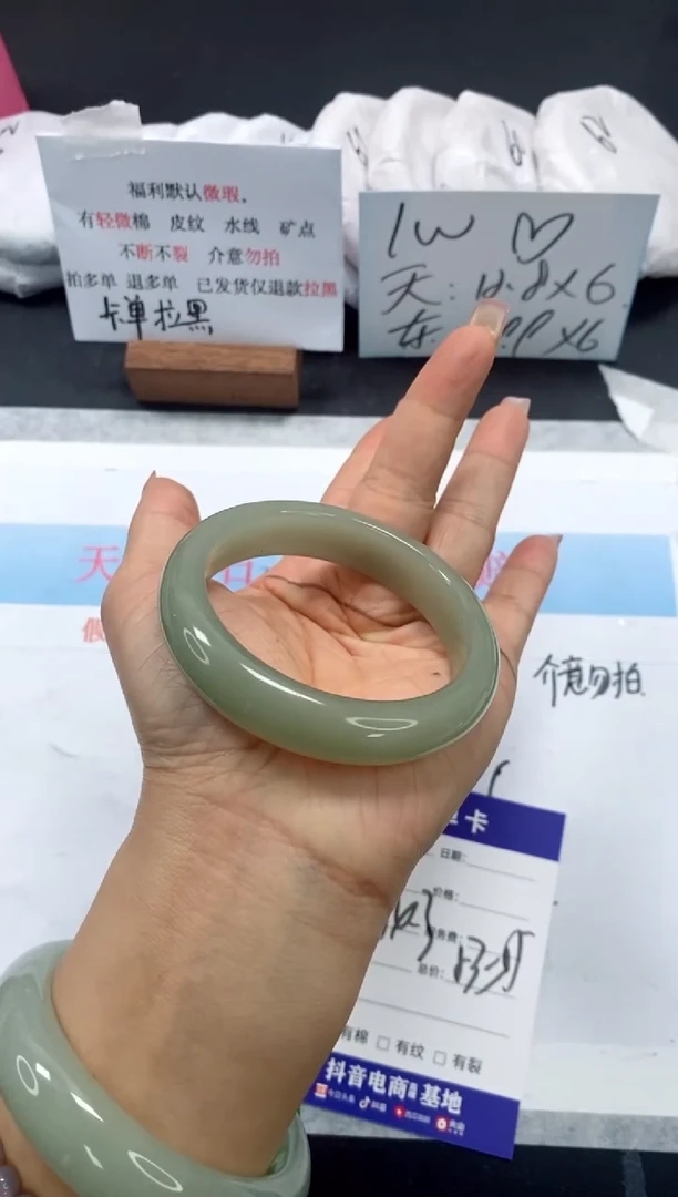 未镶嵌手镯石英质玉135-54.3