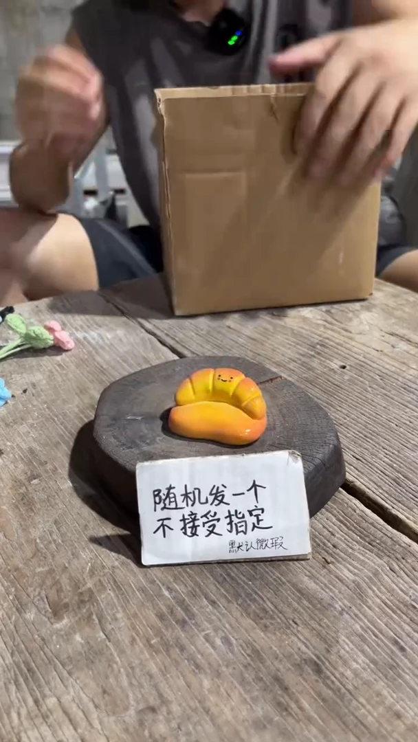 38纯手工微瑕陶瓷