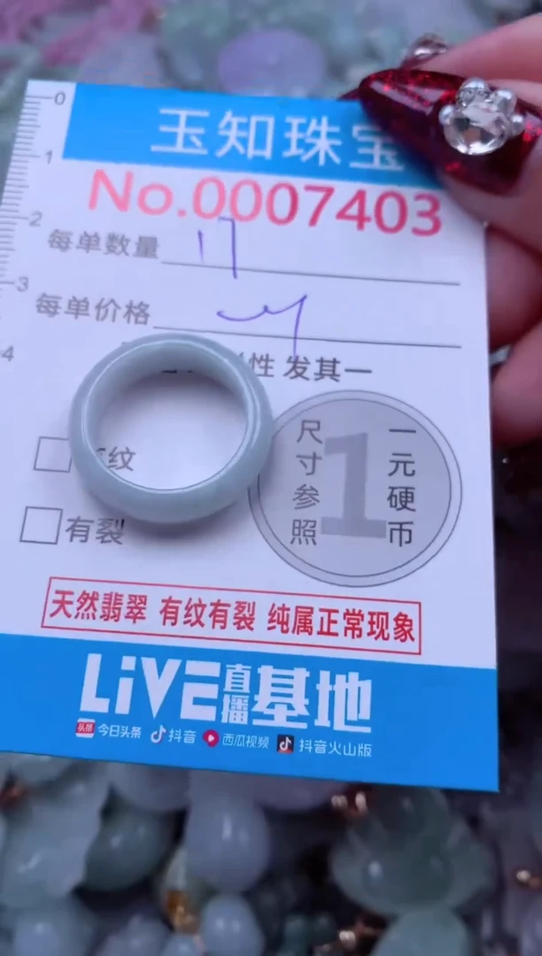 吊坠(不含链)未镶嵌翡翠7403
