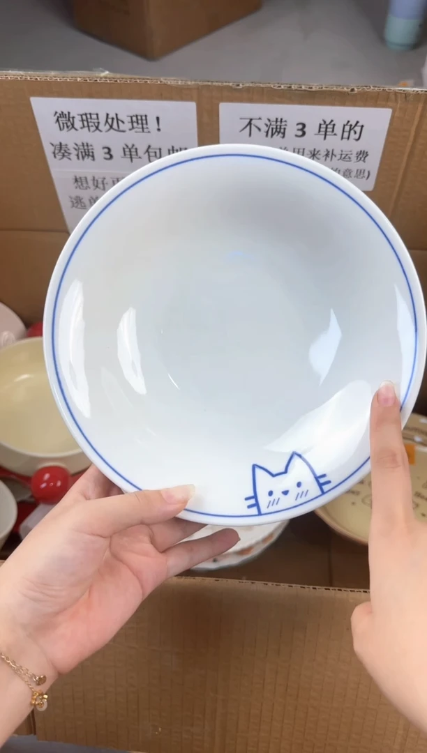 盘微瑕陶瓷处理！凑满3单包邮！【NO退NO换！完美主义勿拍！】