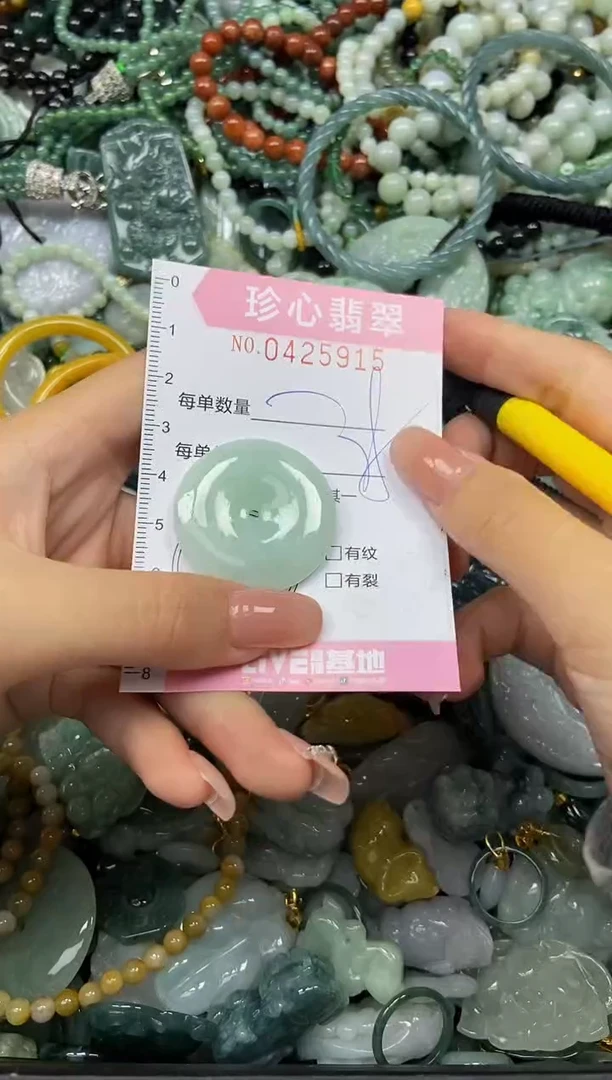 颈饰未镶嵌翡翠闪购0425915