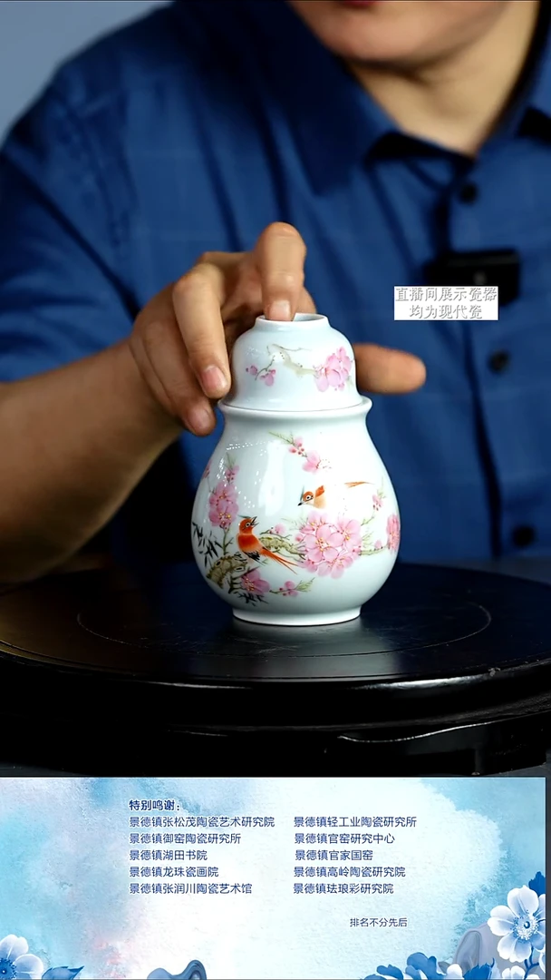 摆件陶瓷文脉艺术茶具摆件E326