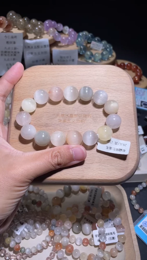 未镶嵌手链水晶87号多样性发一 G14+