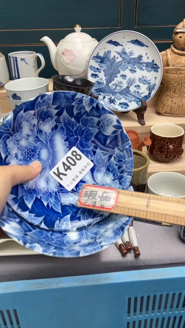 【闪购商品】瓷片K408  祝您开心 祝您暴富